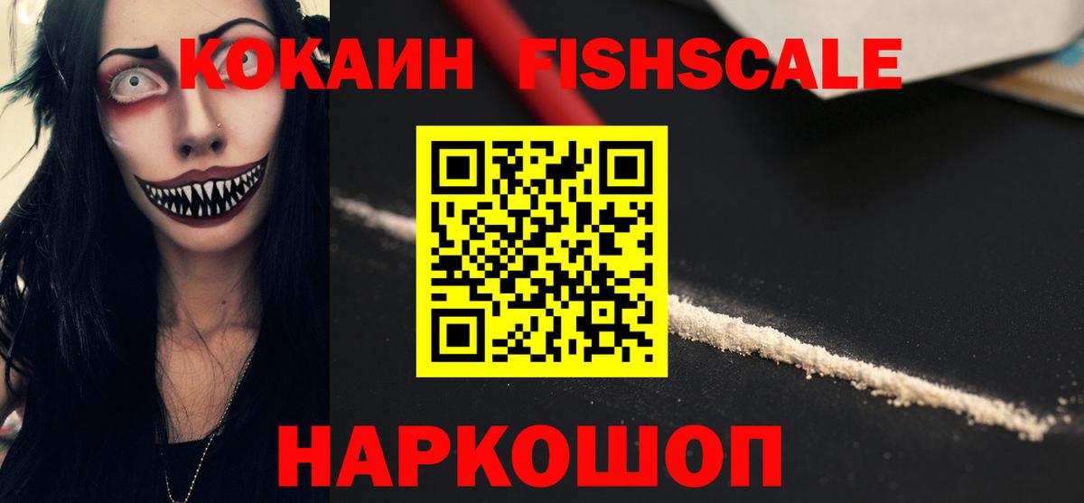 КОКАИН Перу  Вход с VPN  Кокаин Боливия  Лабытнанги 