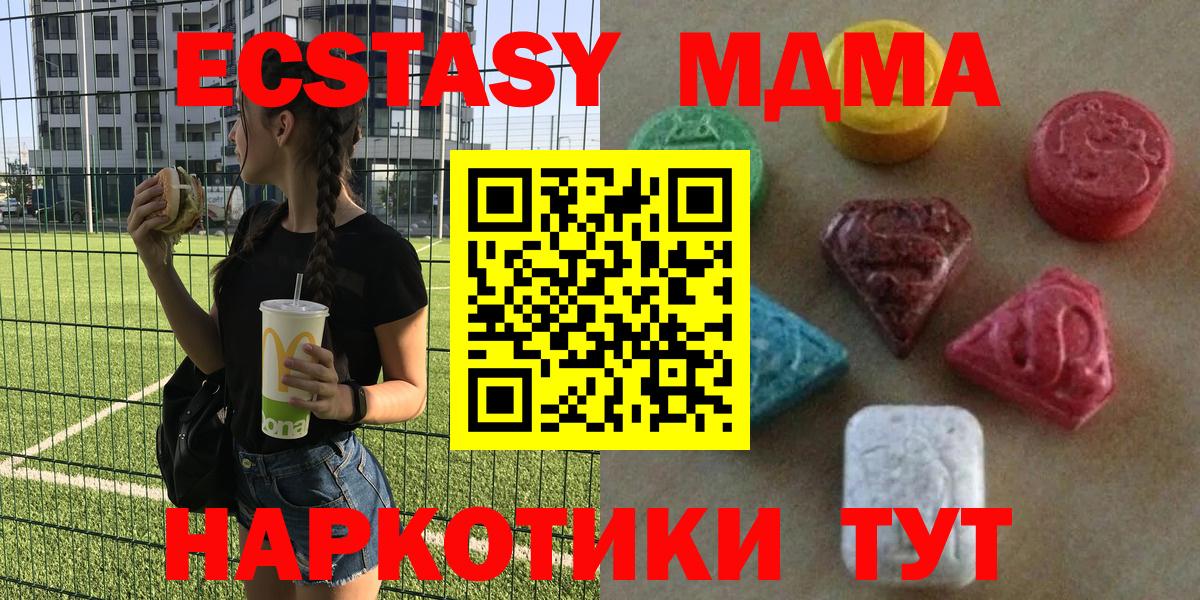 Экстази  Вход с VPN  Лабытнанги  Ecstasy бентли  ЭКСТАЗИ mix 