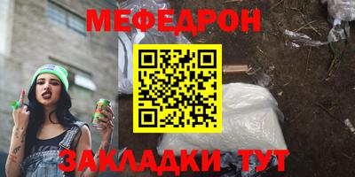 первитин Канаш