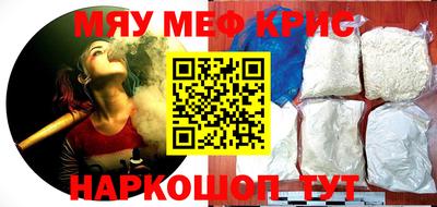шишки Кандалакша