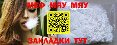 шишки Кандалакша