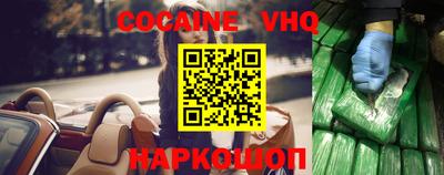 шишки Кандалакша