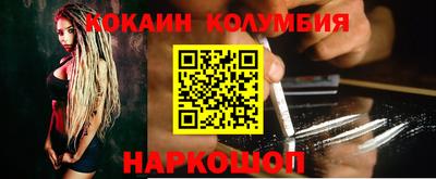 шишки Кандалакша