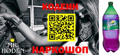 шишки Кандалакша