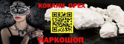 первитин Канаш