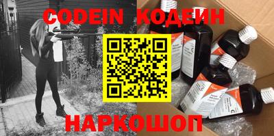 шишки Камышлов