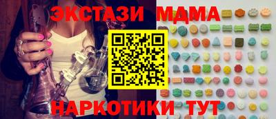 шишки Камышлов