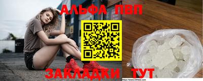 первитин Канаш