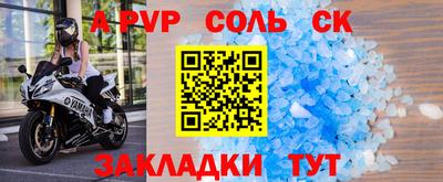 шишки Кандалакша