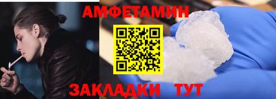 первитин Канаш
