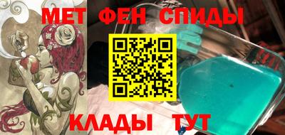 первитин Канаш