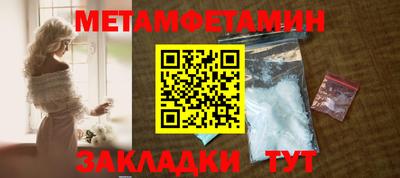 шишки Кандалакша