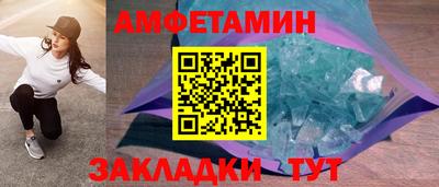 первитин Канаш