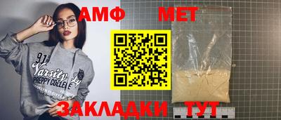 первитин Канаш
