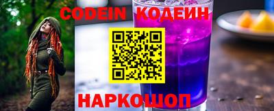 шишки Кандалакша