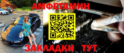 первитин Канаш