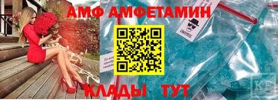 первитин Канаш