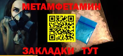 шишки Кандалакша