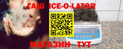 первитин Канаш