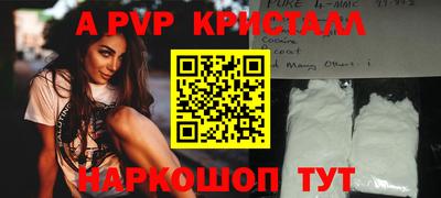первитин Канаш