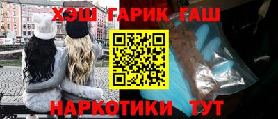 шишки Камышлов