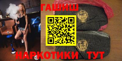 шишки Камышлов
