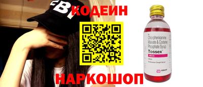 шишки Камышлов
