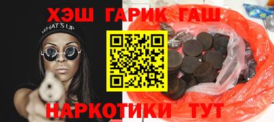 шишки Кандалакша
