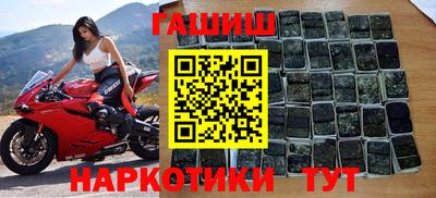 первитин Канаш