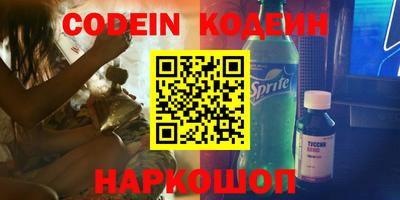 шишки Камышлов
