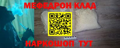 первитин Канаш