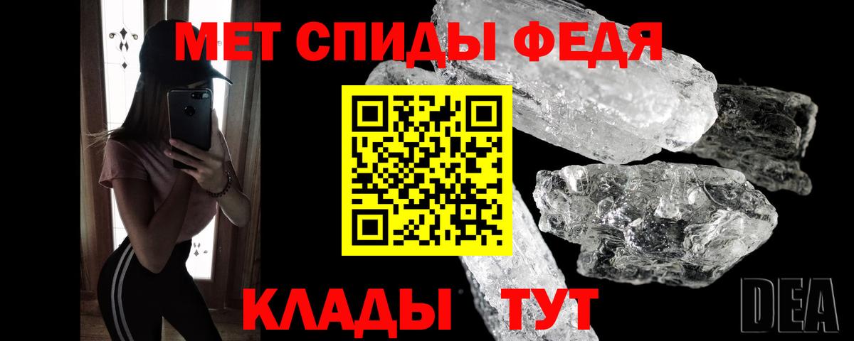 Метамфетамин мет Лабытнанги