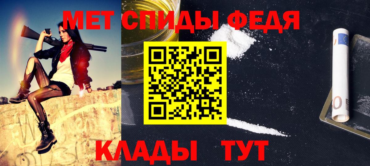 Метамфетамин пудра  Вход с VPN  Метамфетамин пудра  Лабытнанги 