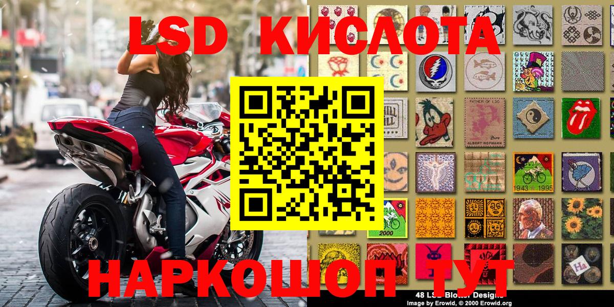 MDMA  ЭКСТАЗИ  Меф МЯУ МЯУ кристаллы  КОКАИН  Гашиш  Бошки Шишки  Вход с VPN  Каннабис  Лабытнанги  ГАШ 