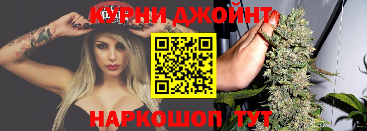 Канабис ГИДРОПОН Лабытнанги