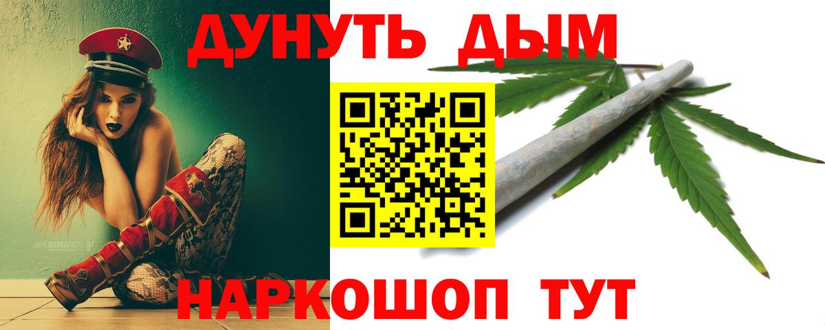 Шишки марихуана сатива  Бошки Шишки MAZAR  Конопля семена  Вход с VPN  Лабытнанги 